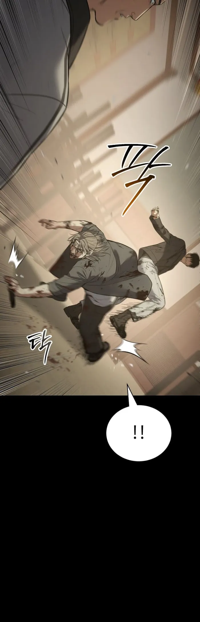 Baek XX Chapter 72 page 36
