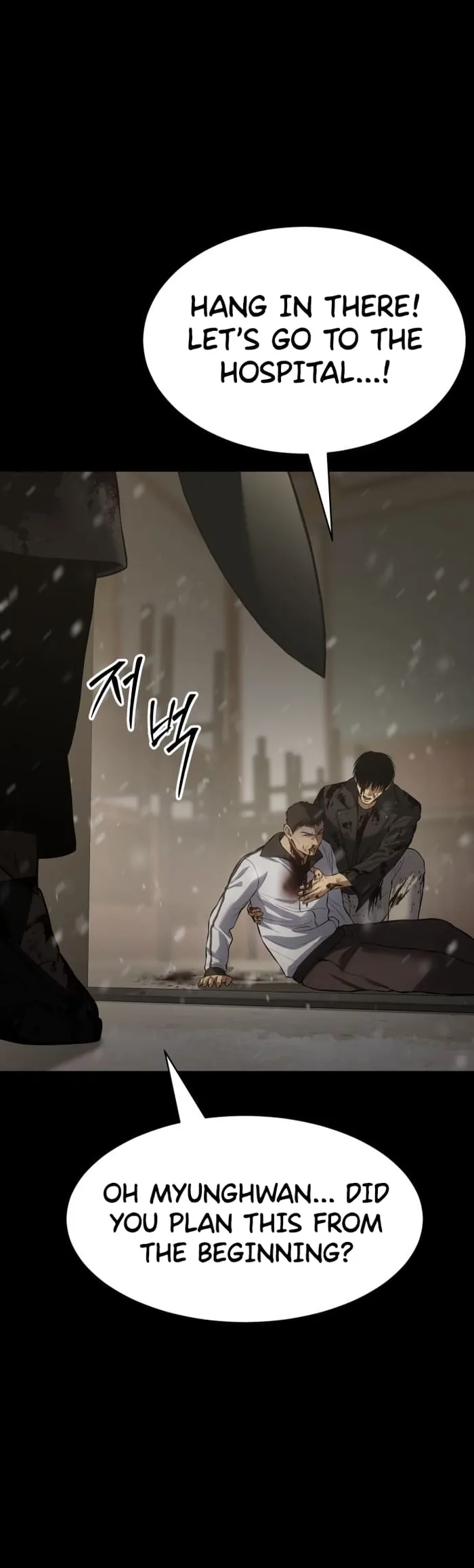 Baek XX Chapter 72 page 45