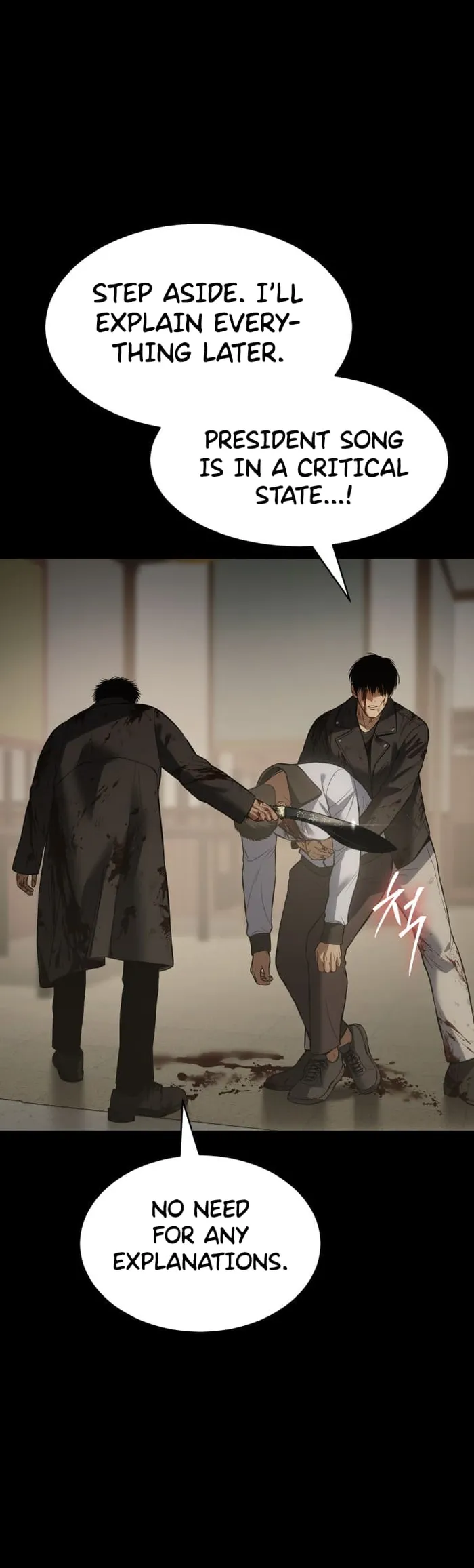 Baek XX Chapter 72 page 48