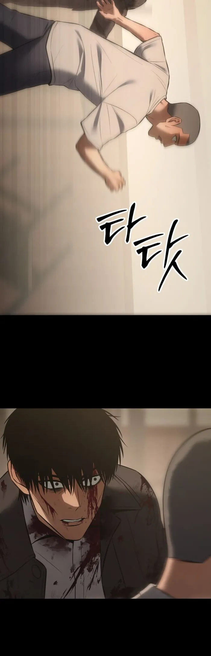Baek XX Chapter 72 page 83
