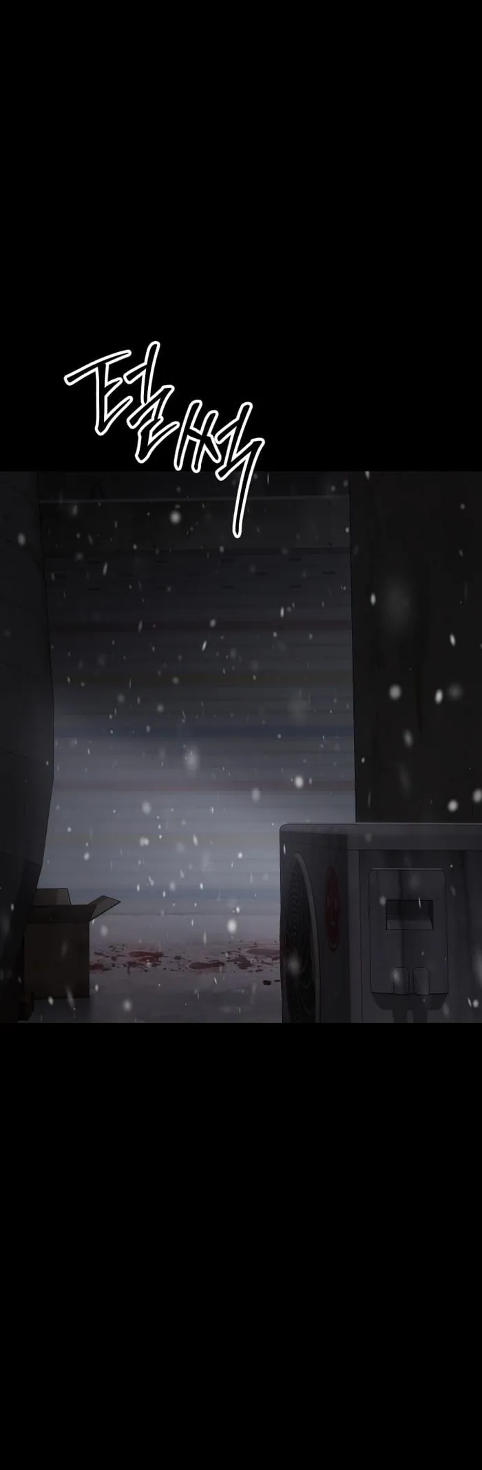 Baek XX Chapter 72 page 94