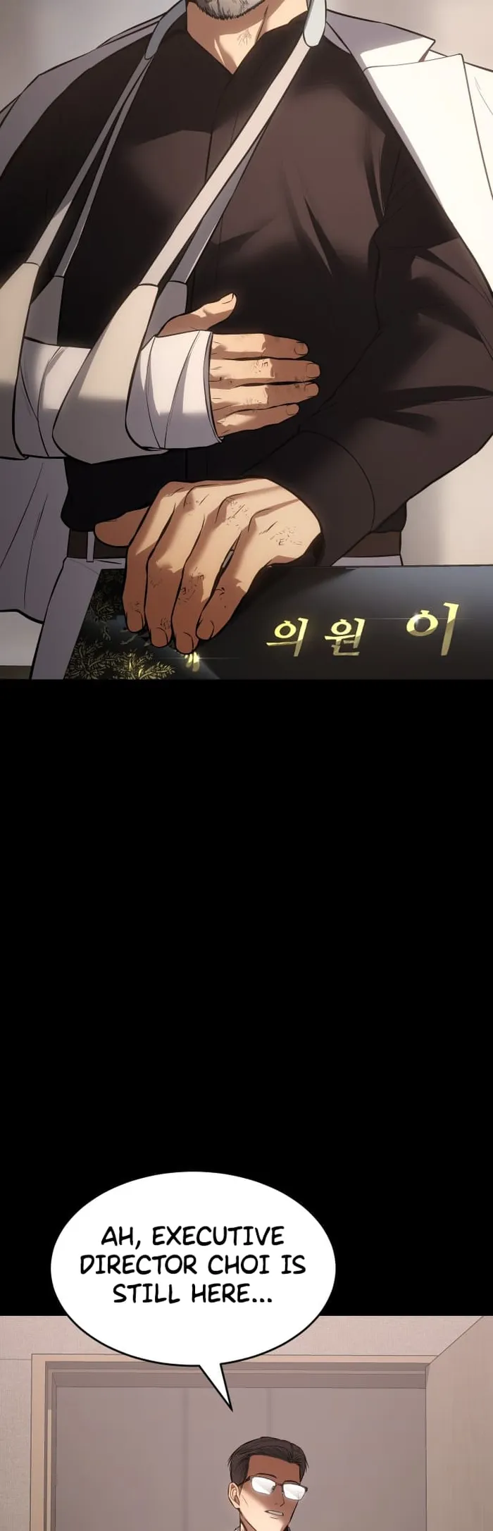 Baek XX Chapter 73 page 5