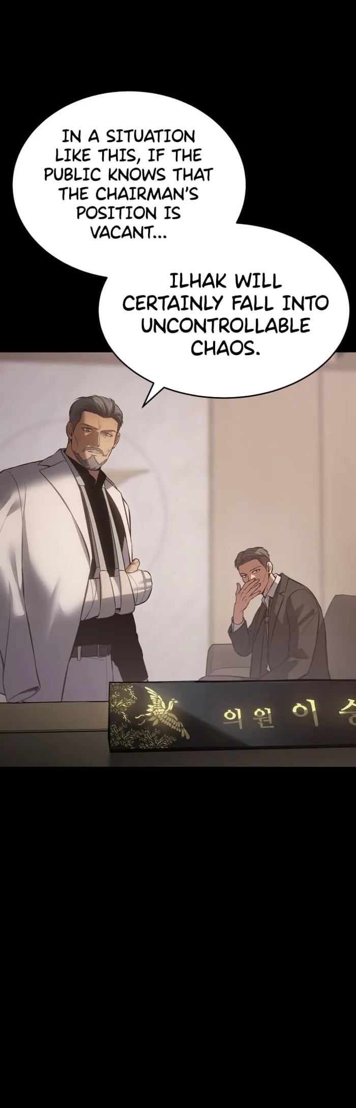 Baek XX Chapter 73 page 10