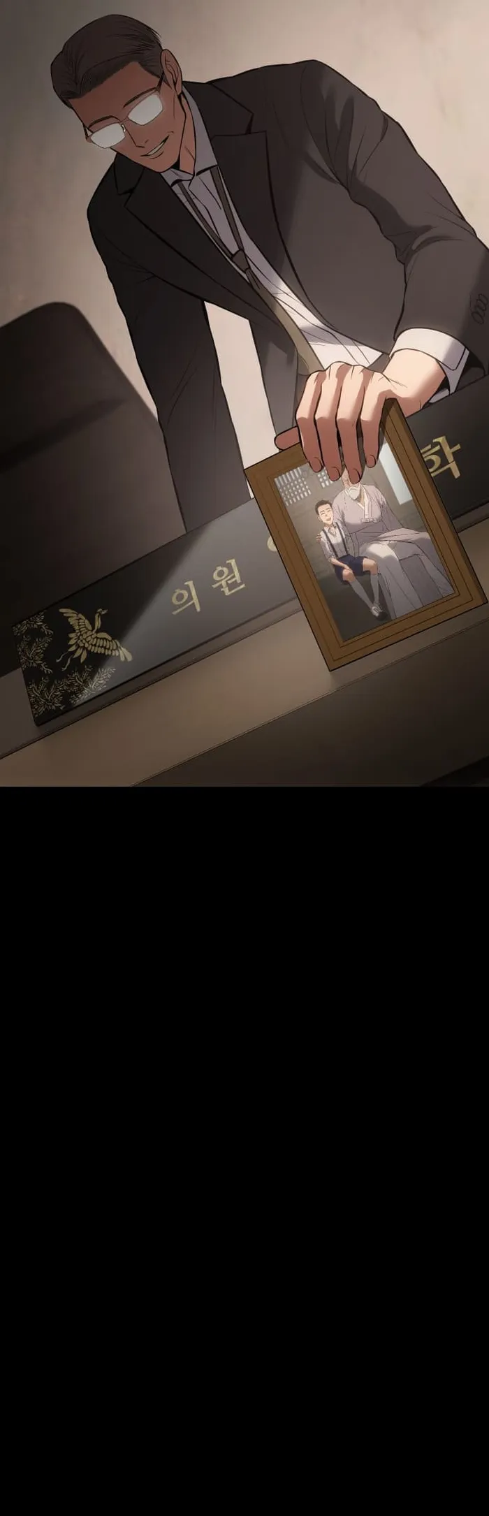 Baek XX Chapter 73 page 50
