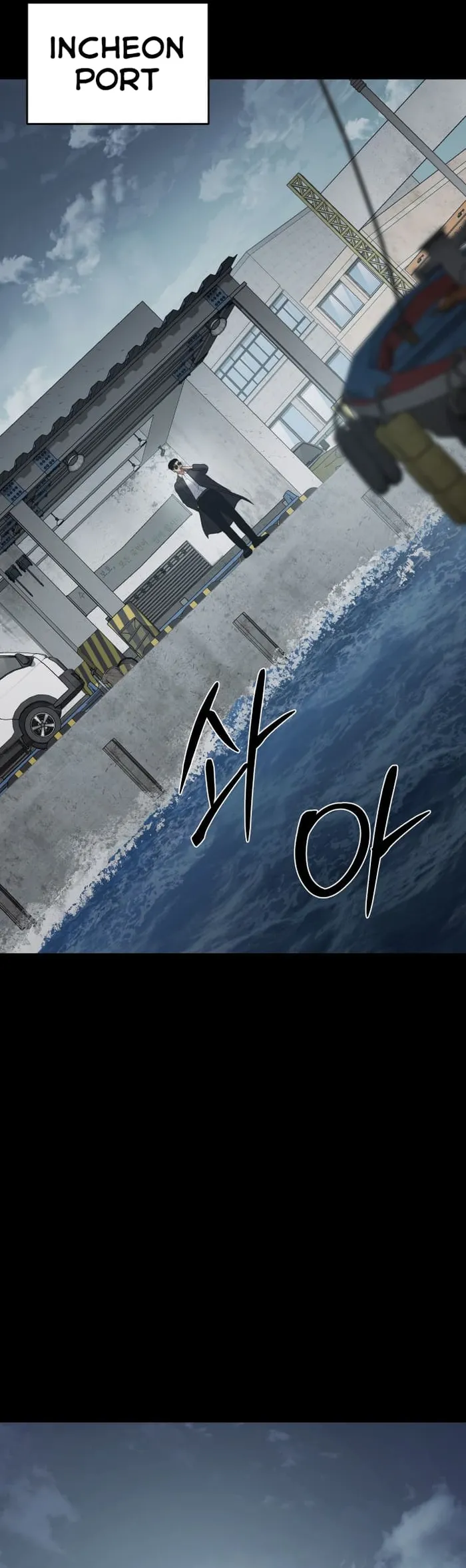 Baek XX Chapter 73 page 51