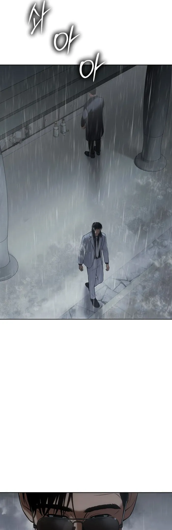 Baek XX Chapter 73 page 77