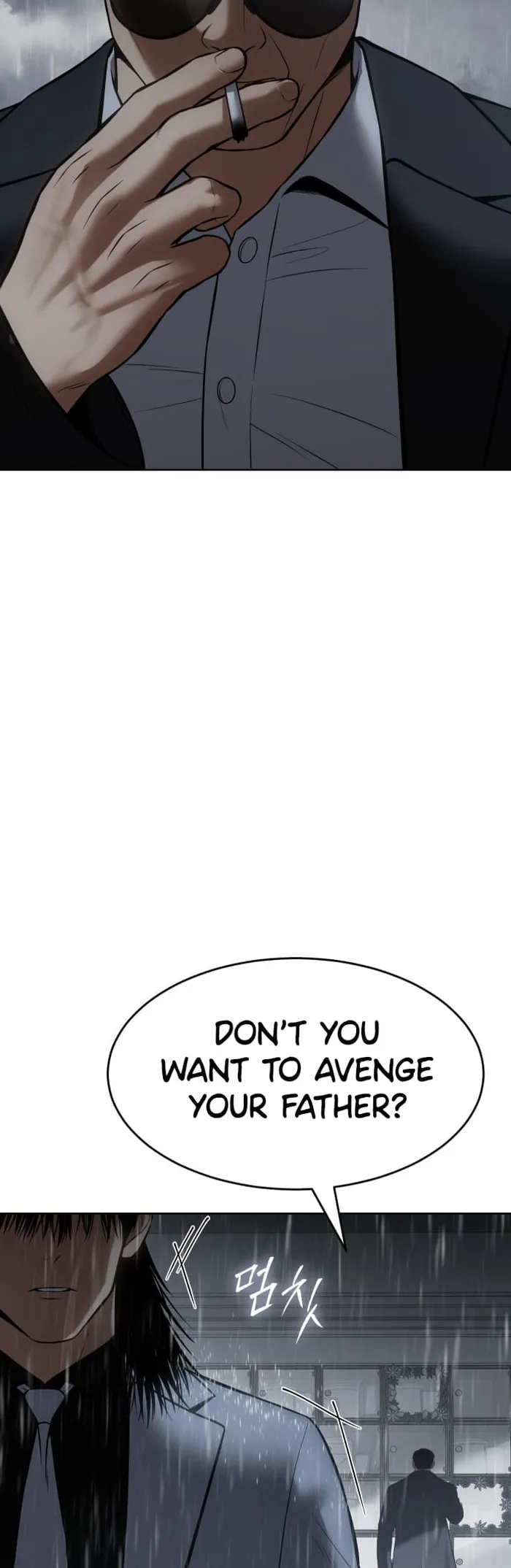Baek XX Chapter 73 page 78