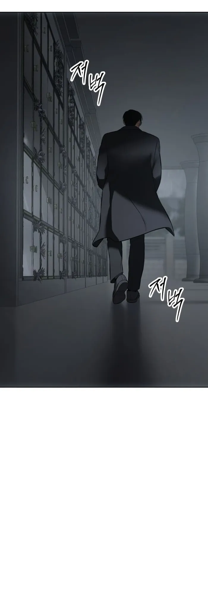 Baek XX Chapter 73 page 88