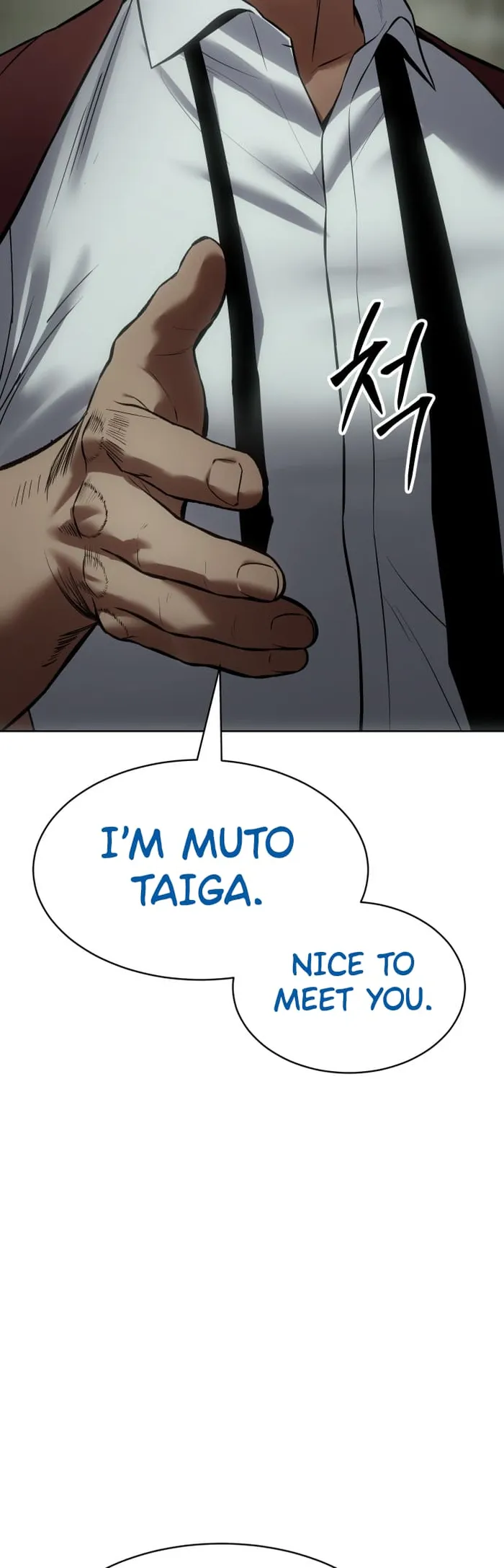 Baek XX Chapter 73 page 95