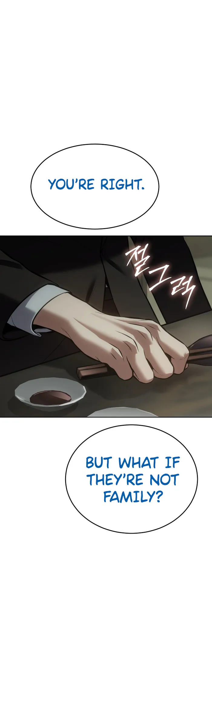 Baek XX Chapter 74 page 17