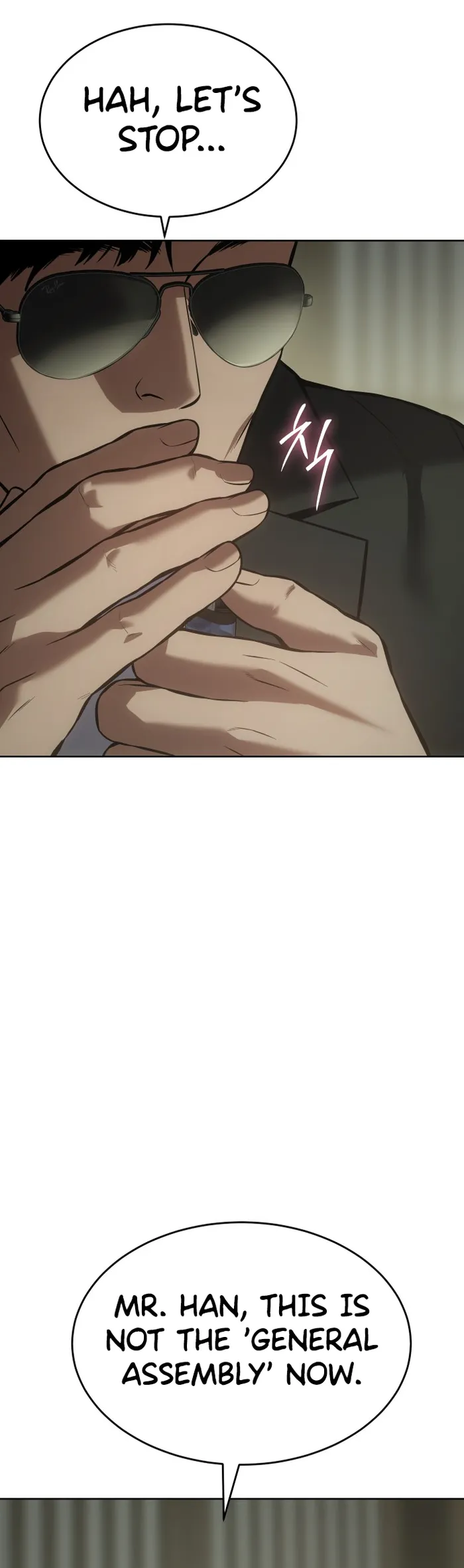 Baek XX Chapter 74 page 21