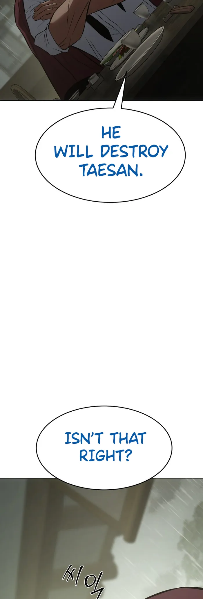 Baek XX Chapter 74 page 34
