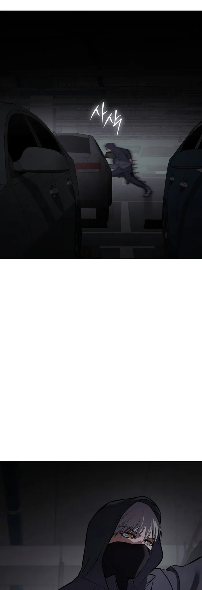 Baek XX Chapter 74 page 71