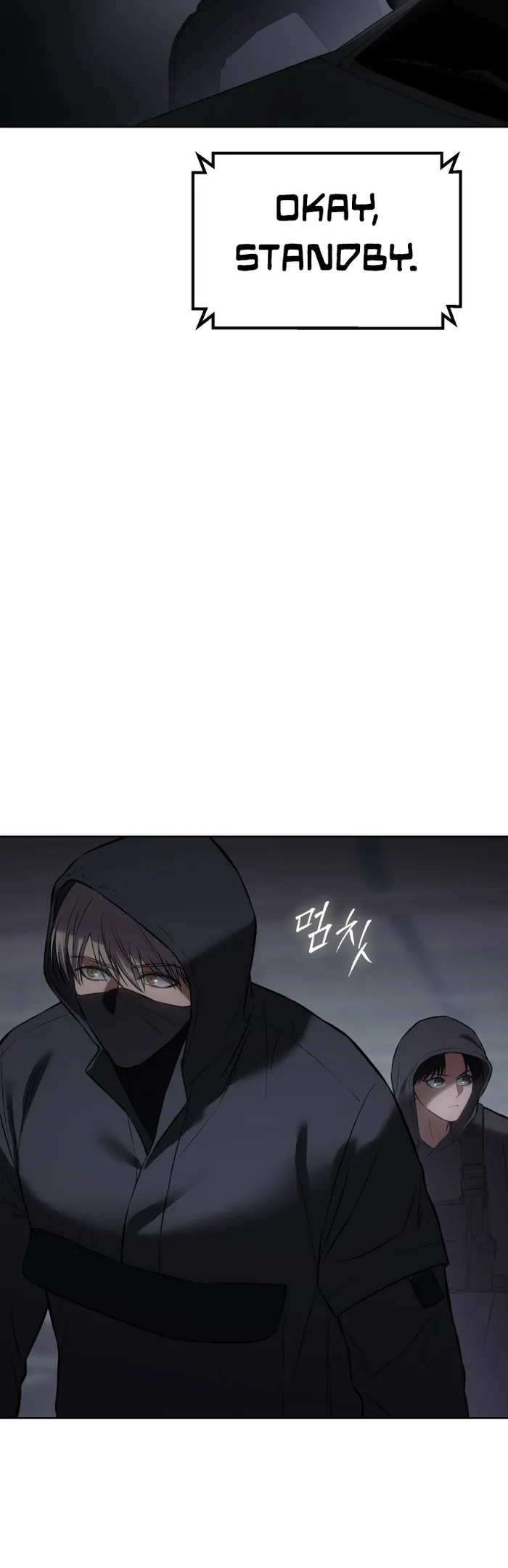 Baek XX Chapter 74 page 86