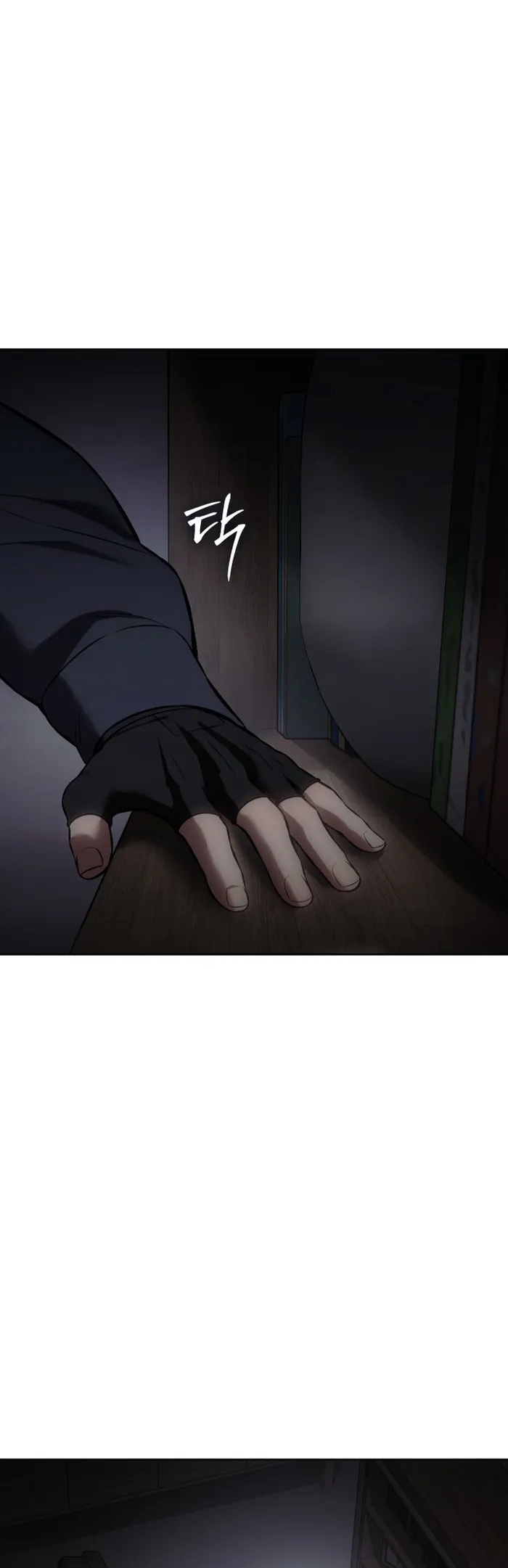 Baek XX Chapter 74 page 90