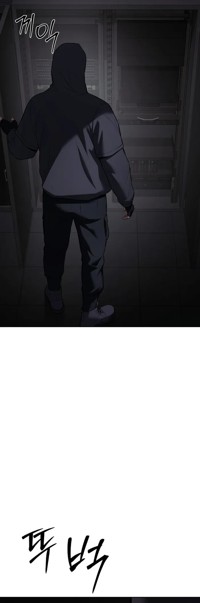 Baek XX Chapter 75 page 8