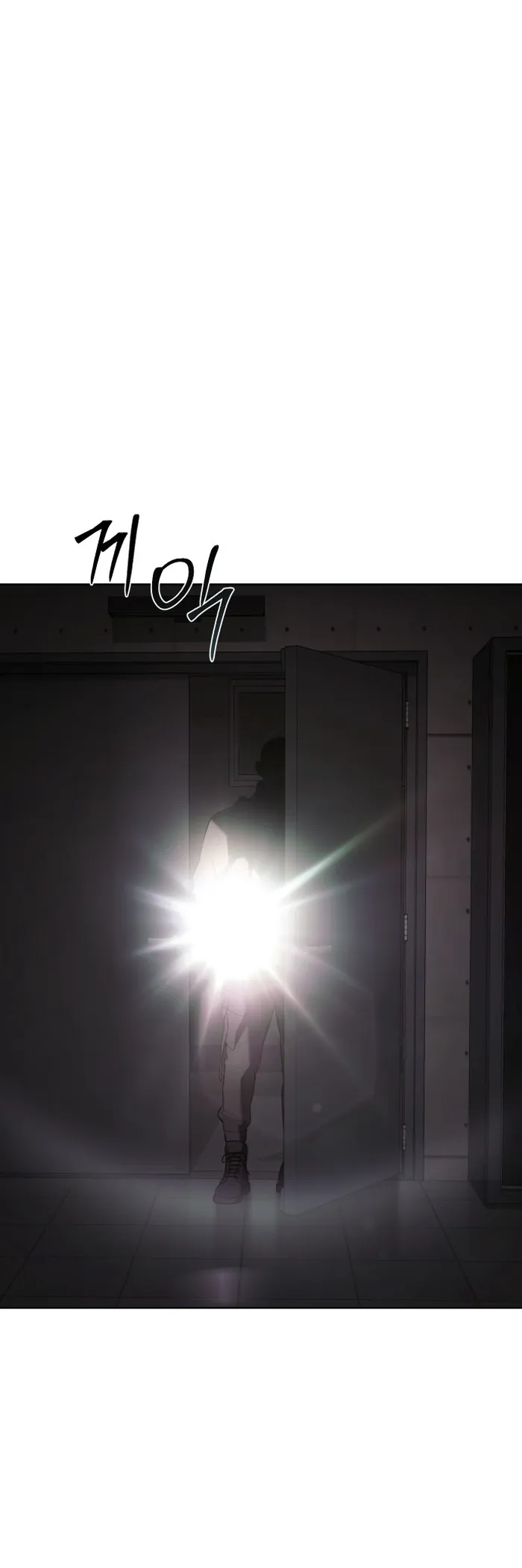 Baek XX Chapter 75 page 11