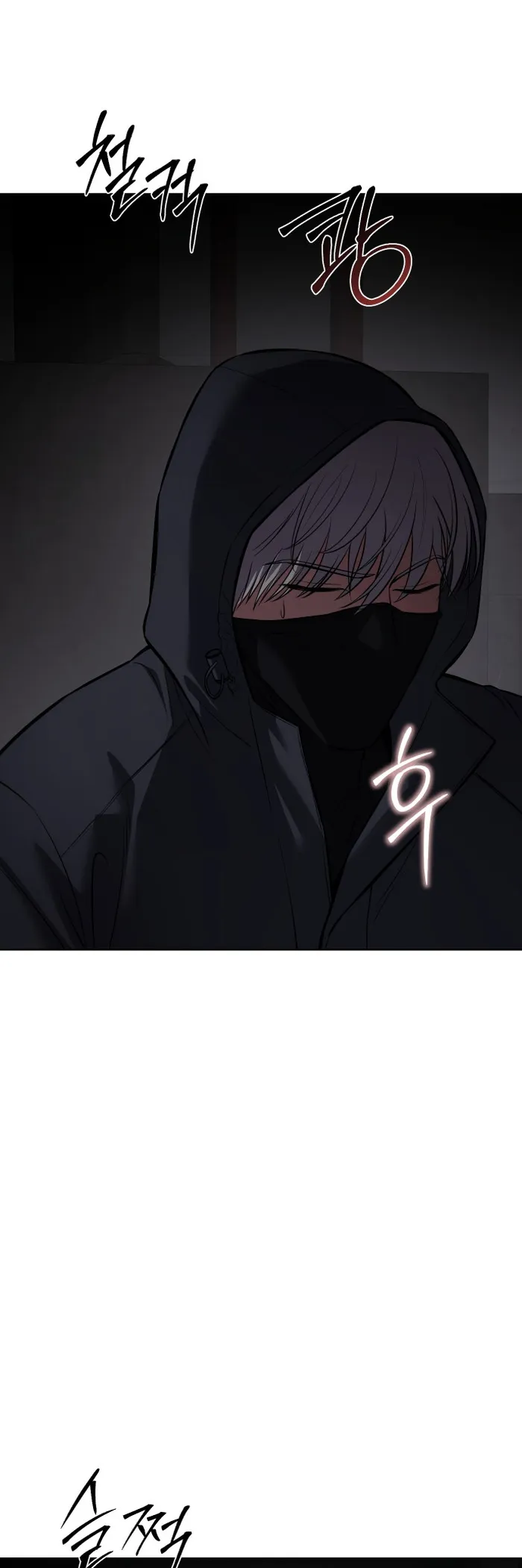 Baek XX Chapter 75 page 14