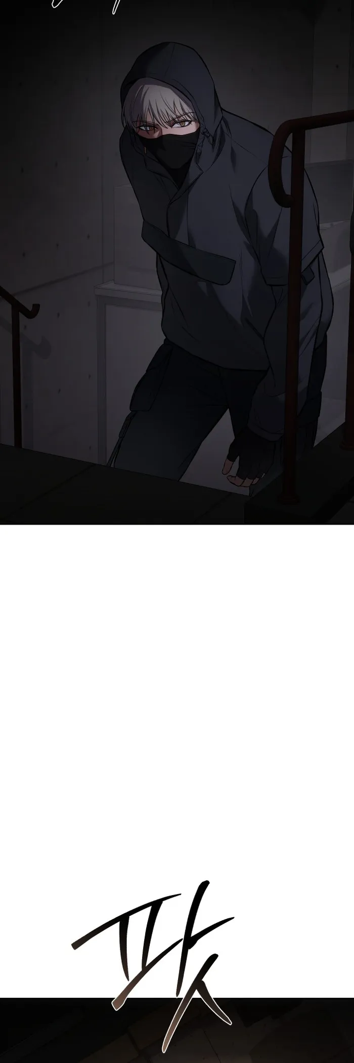 Baek XX Chapter 75 page 15