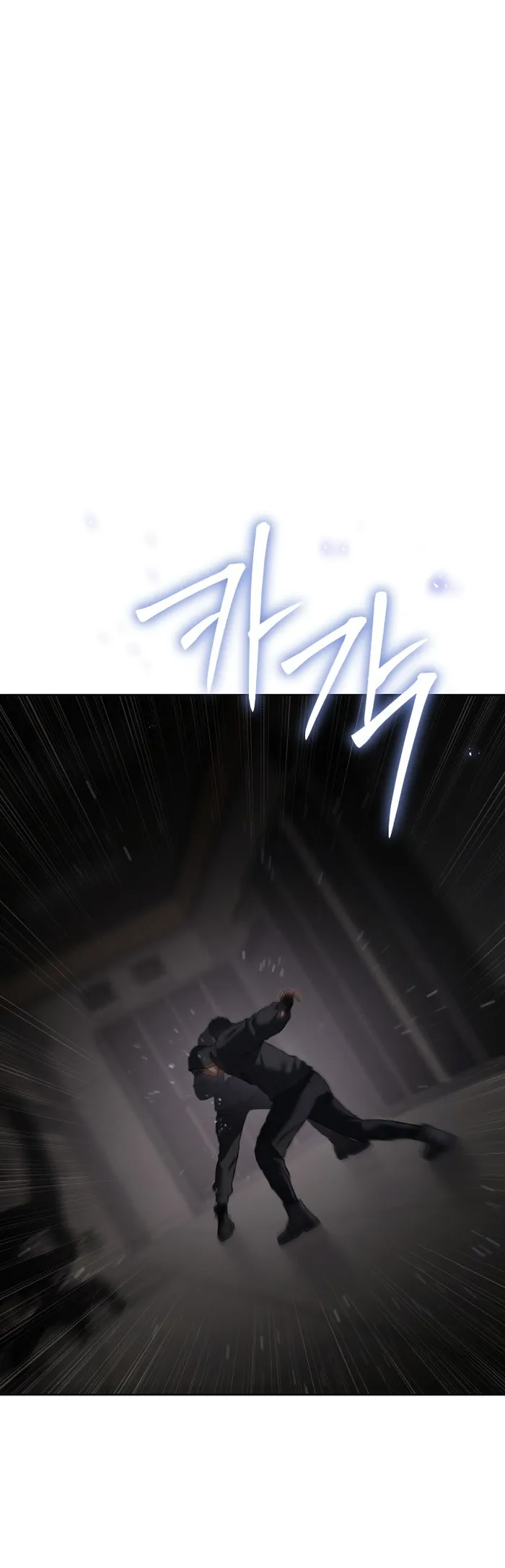 Baek XX Chapter 75 page 22