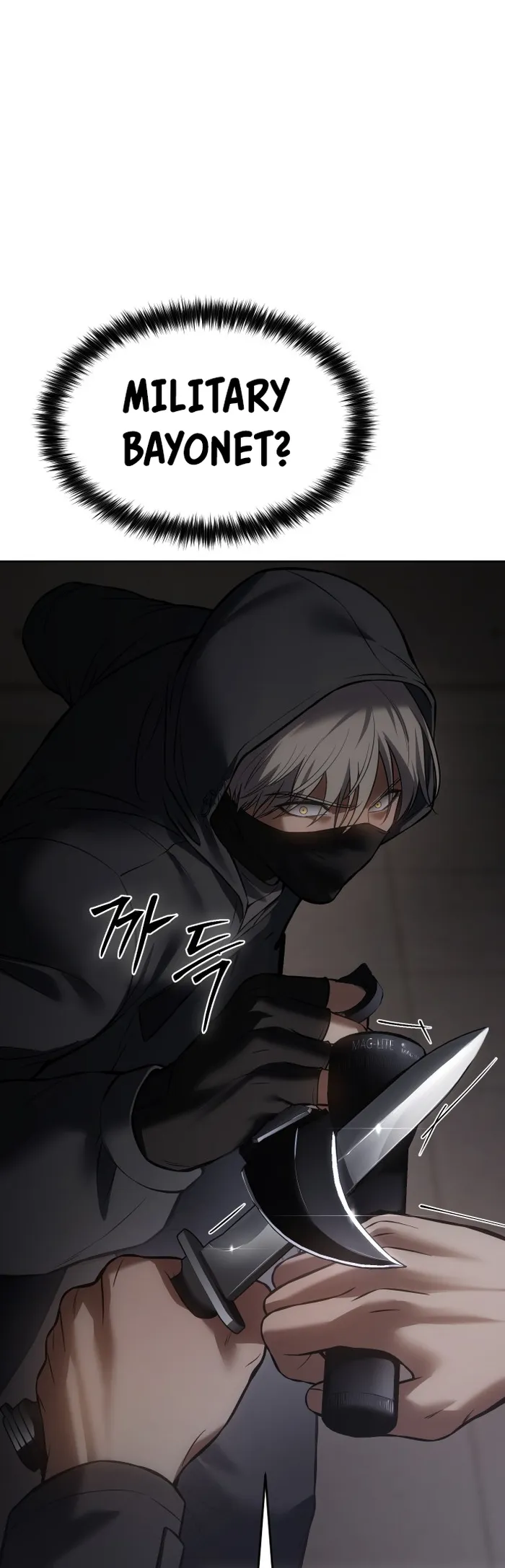 Baek XX Chapter 75 page 23
