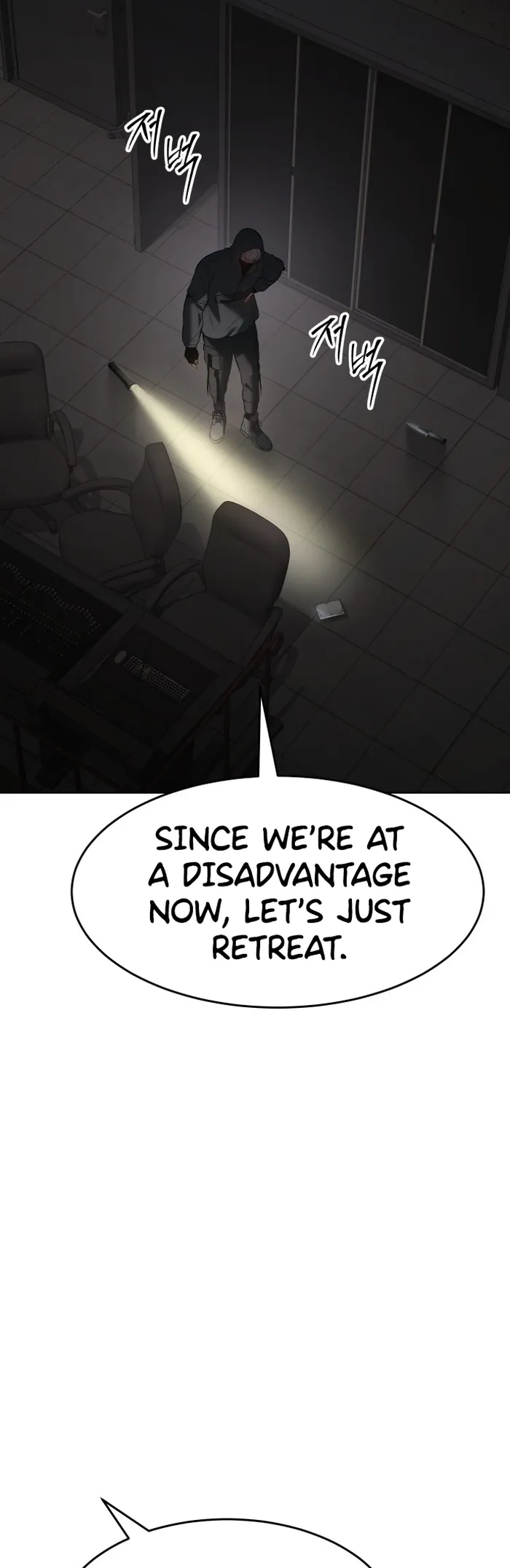 Baek XX Chapter 75 page 42