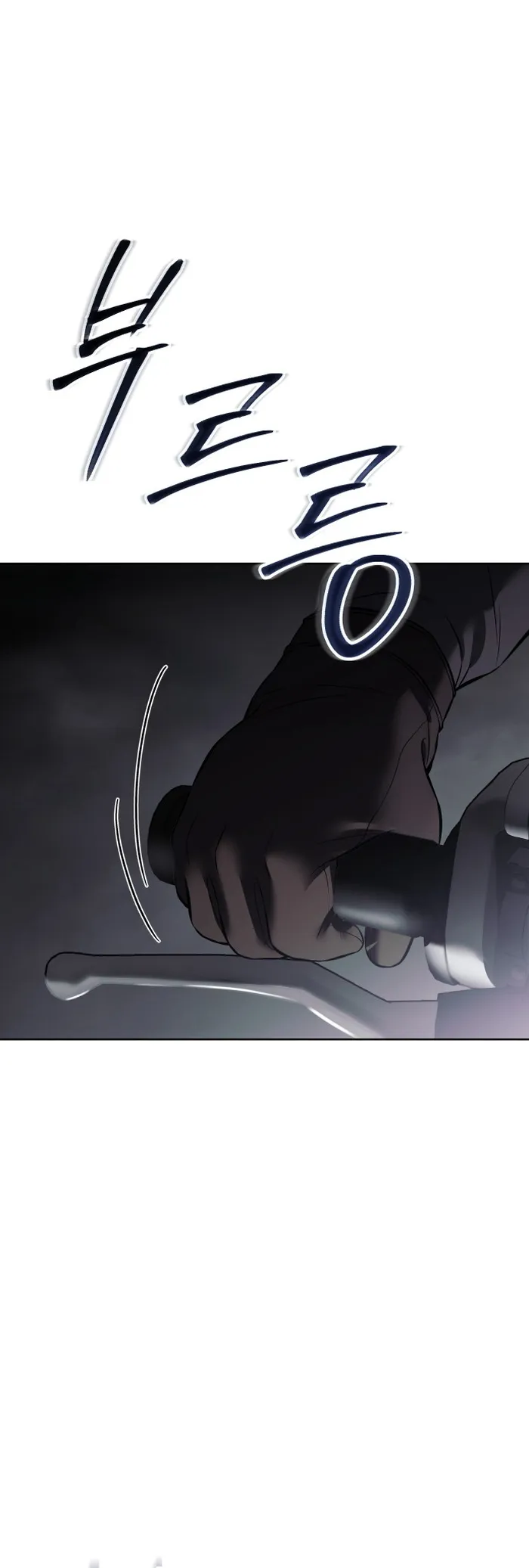 Baek XX Chapter 75 page 50