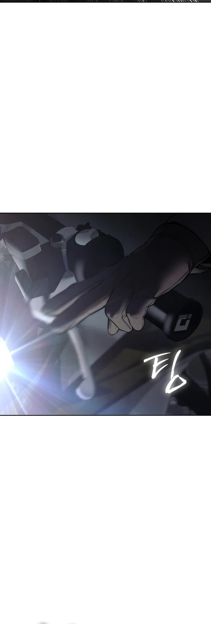 Baek XX Chapter 75 page 71