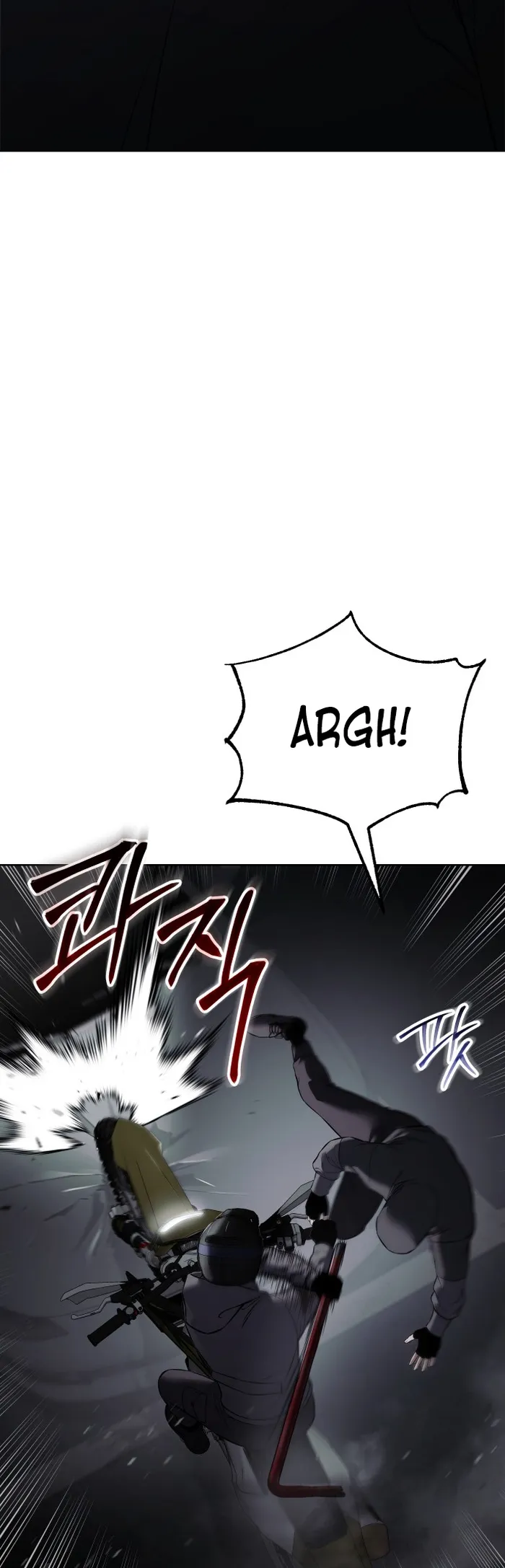 Baek XX Chapter 75 page 73