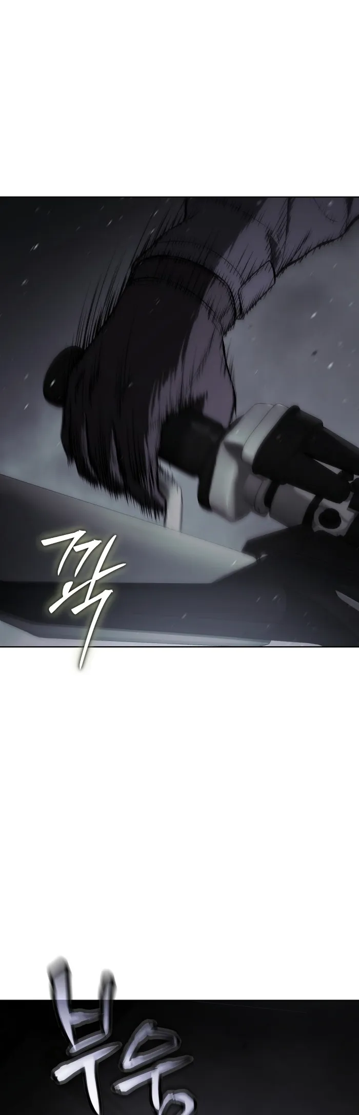 Baek XX Chapter 75 page 79