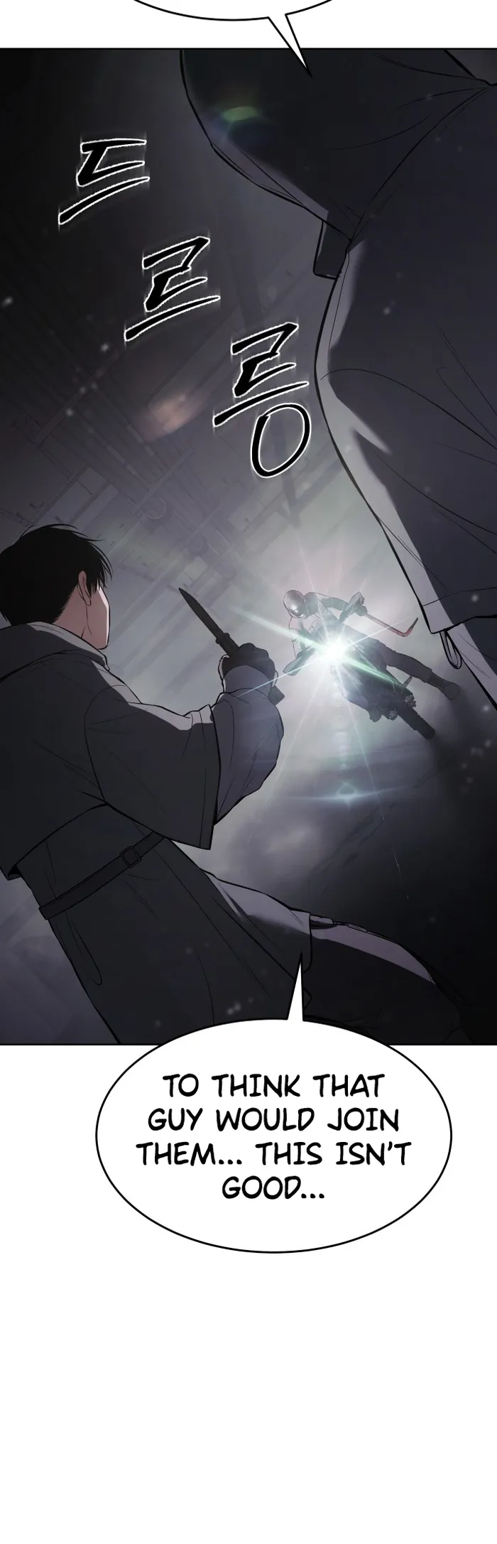 Baek XX Chapter 75 page 82