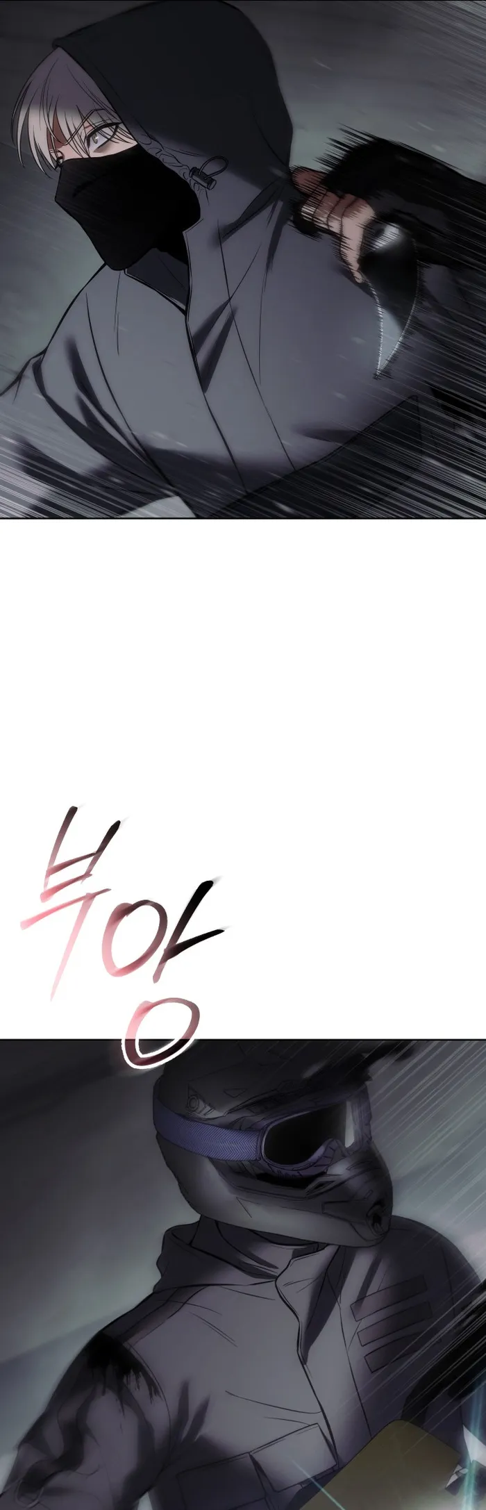 Baek XX Chapter 75 page 94