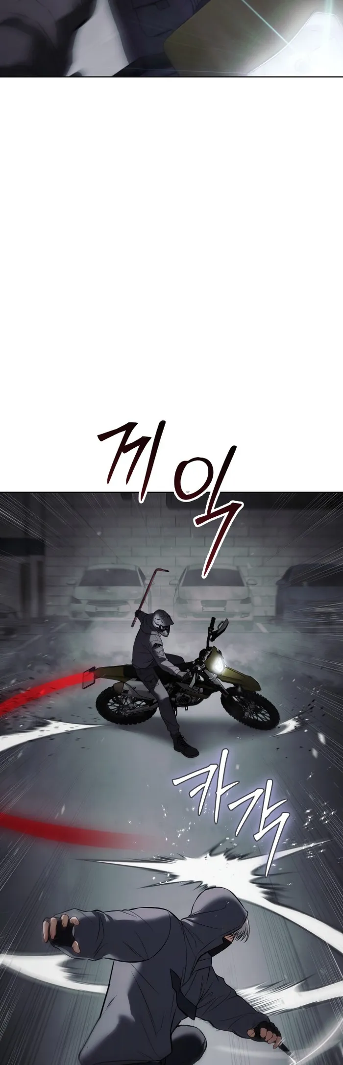 Baek XX Chapter 75 page 95