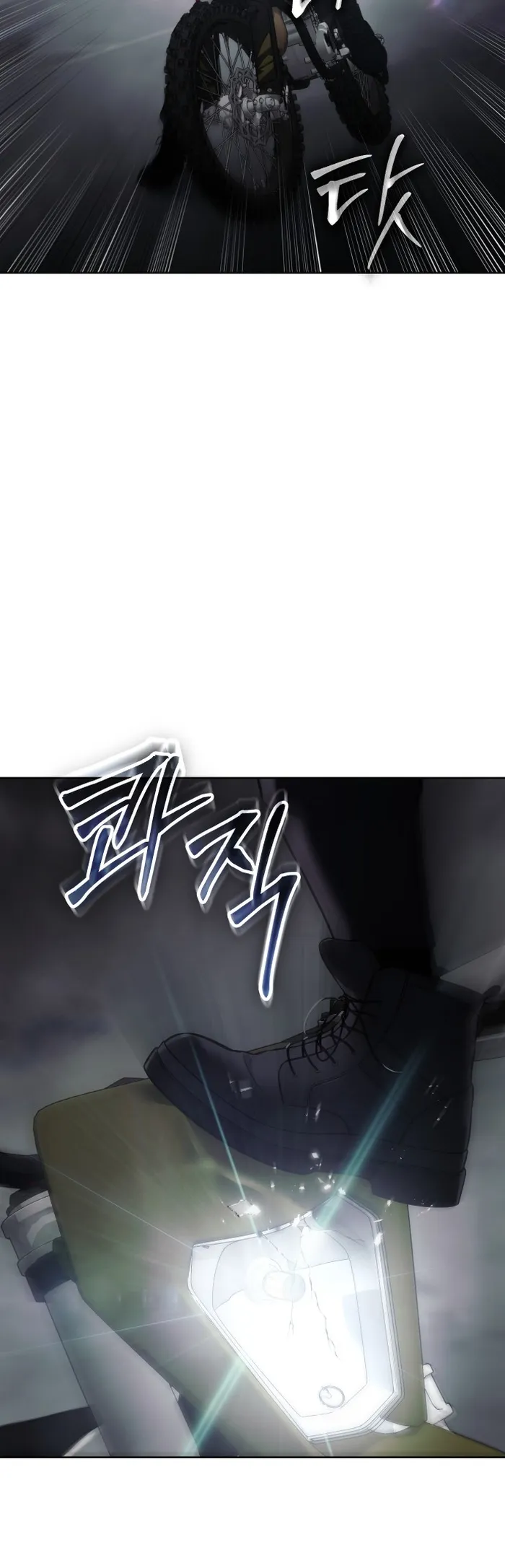 Baek XX Chapter 75 page 99