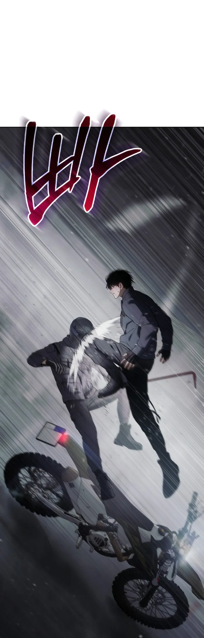 Baek XX Chapter 75 page 100