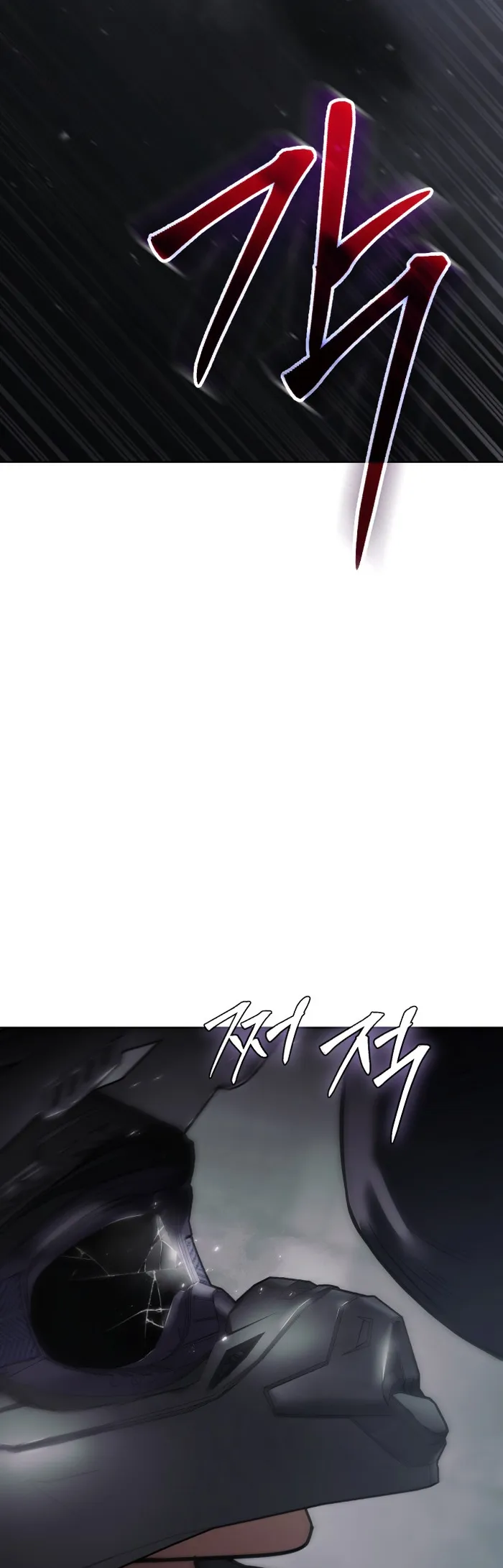 Baek XX Chapter 75 page 101