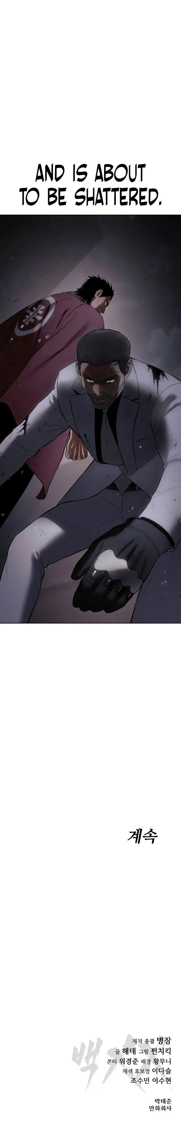 Baek XX Chapter 80 page 20