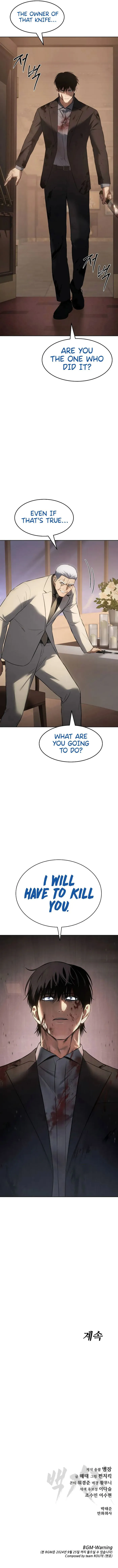 Baek XX Chapter 81 page 22