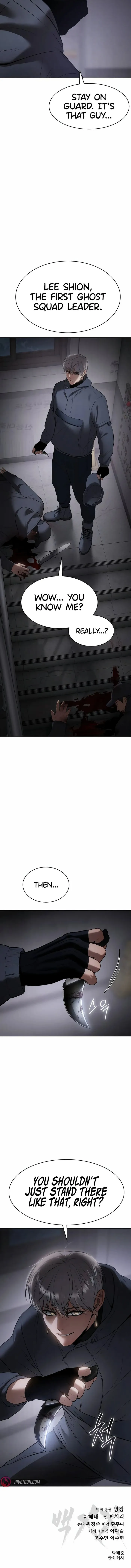 Baek XX Chapter 85 page 18
