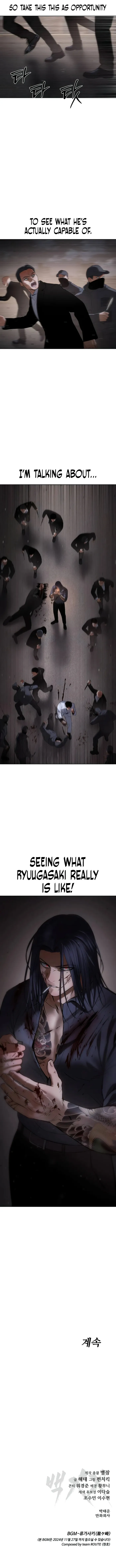 Baek XX Chapter 90 page 20