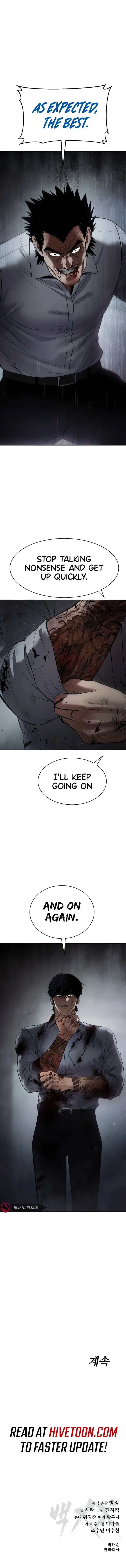 Baek XX Chapter 92 page 18