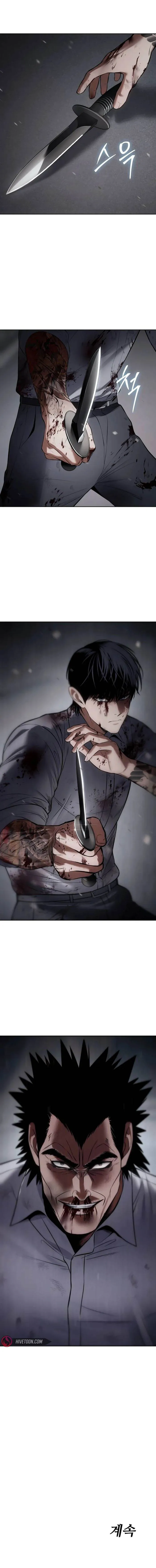 Baek XX Chapter 93 page 17
