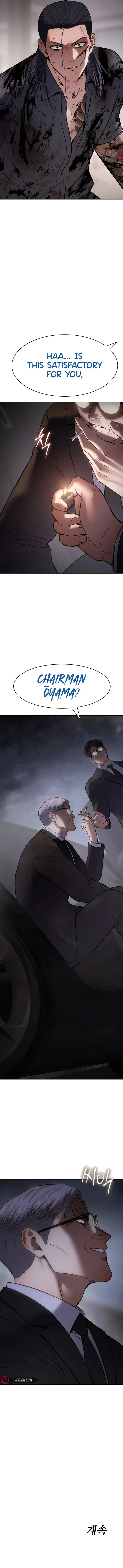 Baek XX Chapter 99 page 19