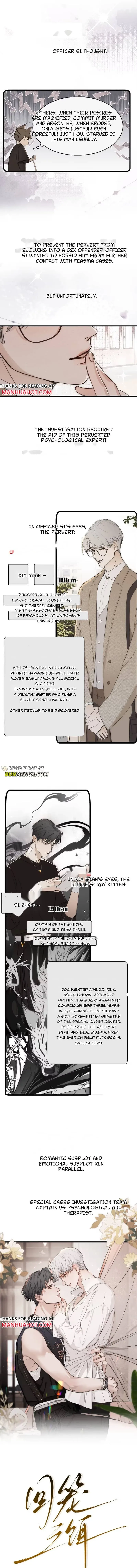 Bait For Returning to The Cage Chapter 0 page 2