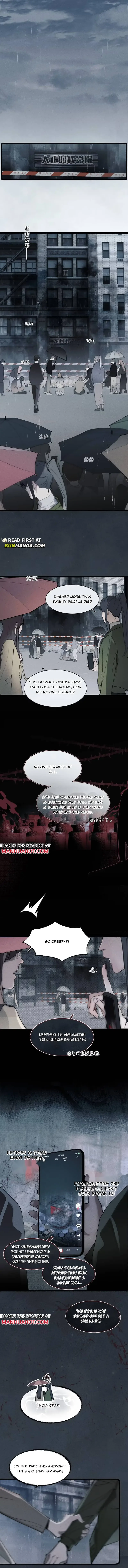 Bait For Returning to The Cage Chapter 0 page 3