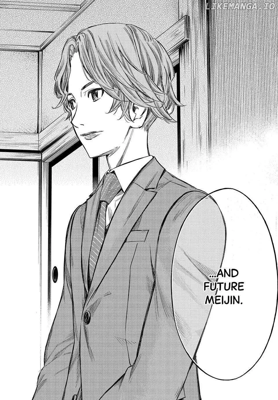 Banjou no Orion Chapter 1 page 4