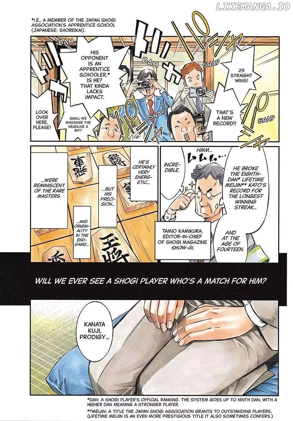 Banjou no Orion Chapter 1 page 3