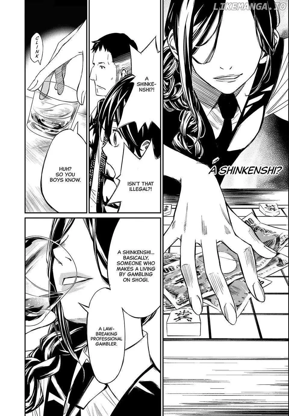 Banjou no Orion Chapter 1 page 16