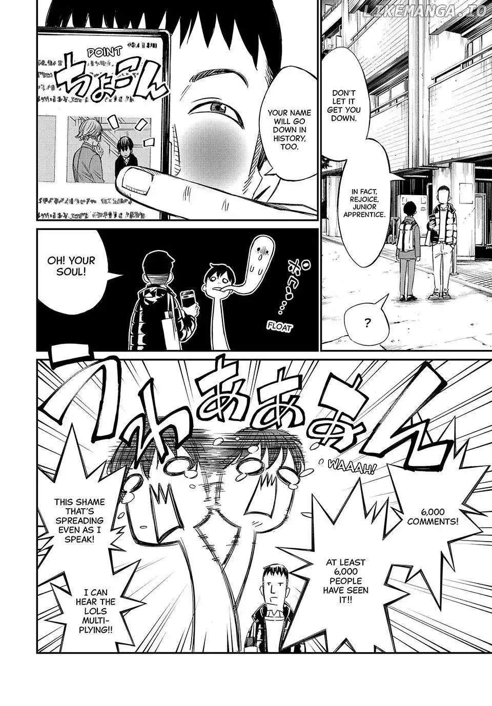 Banjou no Orion Chapter 1 page 7