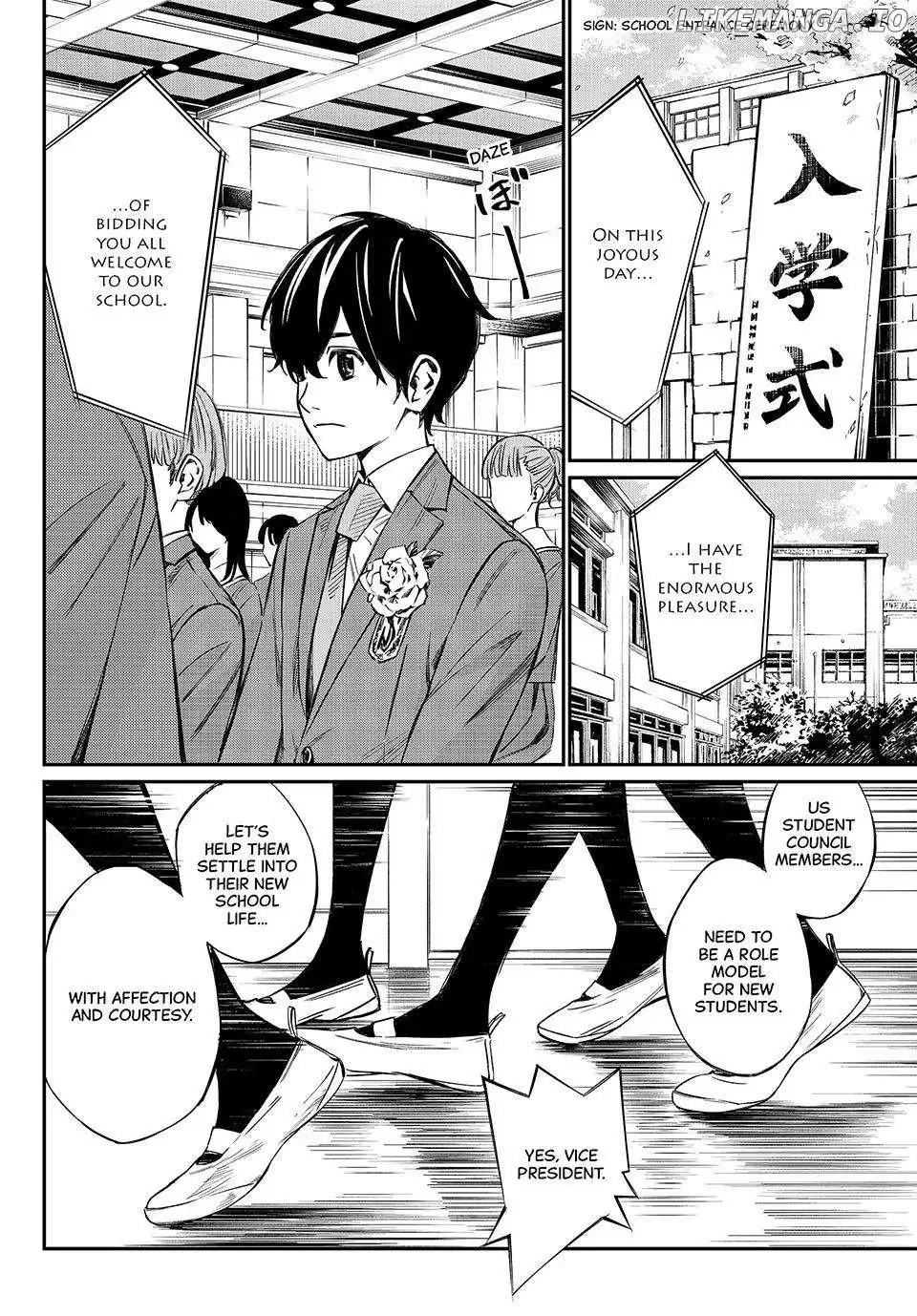 Banjou no Orion Chapter 1 page 43